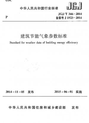 Standard für Wetterdaten zur Gebäudeenergieeffizienz