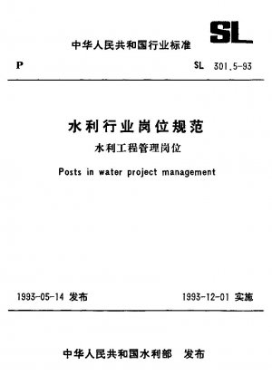 Stellen im Wasserprojektmanagement