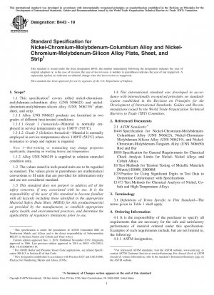 Standardspezifikation für Platten, Bleche und Bänder aus Nickel-Chrom-Molybdän-Kolumbium-Legierungen und Nickel-Chrom-Molybdän-Silizium-Legierungen