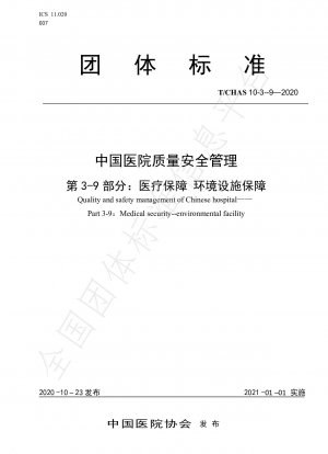 Qualitäts- und Sicherheitsmanagement eines chinesischen Krankenhauses – Teil 3-9: Medizinische Sicherheit – Umwelteinrichtung