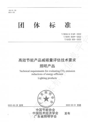 Technische Anforderungen zur Bewertung der CO2-Emissionsreduzierung energieeffizienter Beleuchtungsprodukte