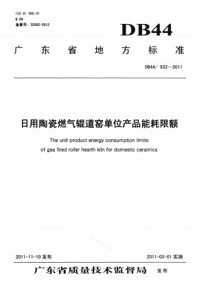 Energieverbrauchsgrenze pro Produkteinheit eines täglich genutzten gasbefeuerten Keramikrollenofens