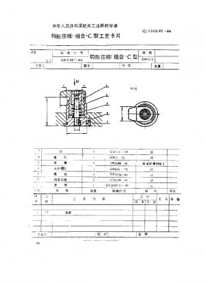 Teile und Komponenten von Werkzeugmaschinenvorrichtungen verarbeiten Kartenhaken-Druckplatte (Kombination) Typ C