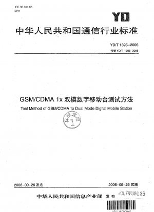 Testmethode der digitalen GSM/CDMA 1x Dual Mode-Mobilstation