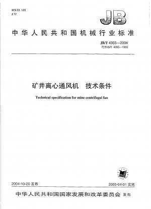 Technische Spezifikation für Minen-Radialventilator