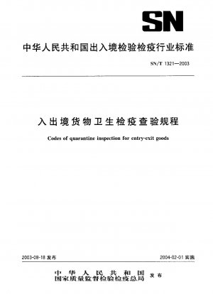 Codes der Quarantänekontrolle für Ein-/Ausfuhrwaren