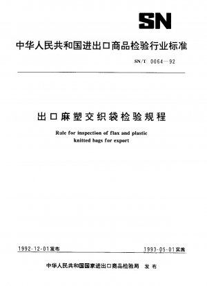 Regel für die Kontrolle von Flachs- und Kunststoffstrickbeuteln für den Export