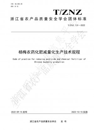 Verhaltenskodex zur Reduzierung von Pestiziden und chemischen Düngemitteln in der chinesischen Lorbeerproduktion