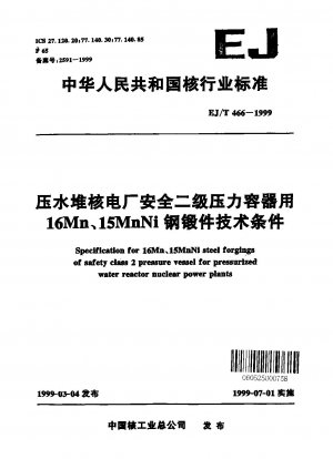 Spezifikation für Schmiedeteile aus 16Mn- und 15MnNi-Stahl für Druckbehälter der Sicherheitsklasse 2 für Druckwasserreaktor-Kernkraftwerke