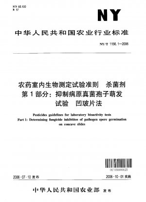 Richtlinien für Pestizide für Laborbioaktivitätstests Teil 1: Bestimmung der Fungizidhemmung der Sporenkeimung von Krankheitserregern auf konkaven Objektträgern