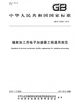 Standard der Anlagentechnik für Elektronenbeschleuniger zur Strahlungsverarbeitung