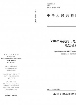 Spezifikation für den Dreiphasen-Induktionsmotor der Serie YDF2, der für die Elektrobewegungsvorrichtung des Ventils gilt