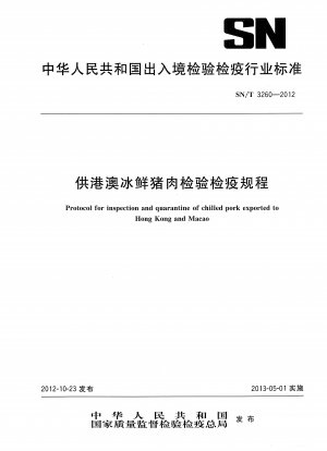 Protokoll zur Inspektion und Quarantäne von gekühltem Schweinefleisch, das nach Hongkong und Macao exportiert wird