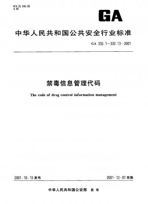 Der Kodex für das Informationsmanagement zur Drogenkontrolle Teil 11: Die Kodizes für Zwecke des Drogenanbaus