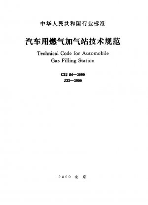 Technischer Code für Autogastankstellen