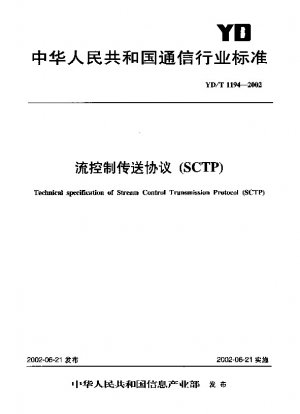 Technische Spezifikation des Stream Control Transmission Protocol (SCTP)