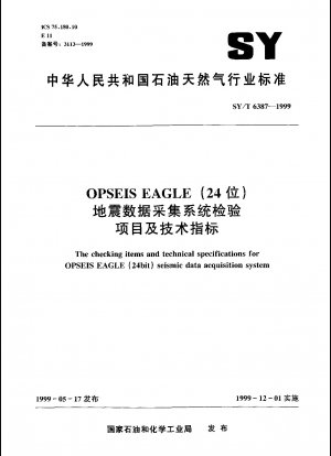 Die Prüfelemente und technischen Spezifikationen für das seismische Datenerfassungssystem OPSEIS EAGLE (24 Bit).