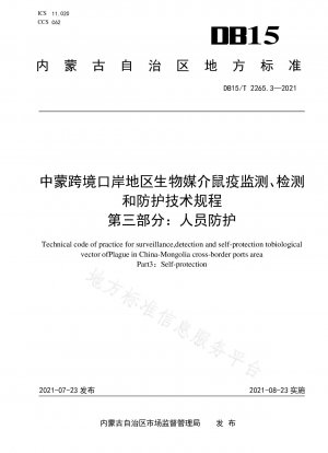 Teil 3: Technische Vorschriften für die Überwachung, Erkennung und den Schutz biologisch übertragener Seuchen in grenzüberschreitenden Hafengebieten zwischen China und der Mongolei: Personenschutz