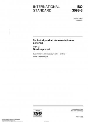 Technische Produktdokumentation - Beschriftung - Teil 3: Griechisches Alphabet