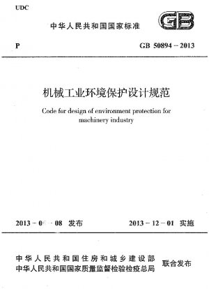 Code für die Gestaltung des Umweltschutzes in der Maschinenindustrie