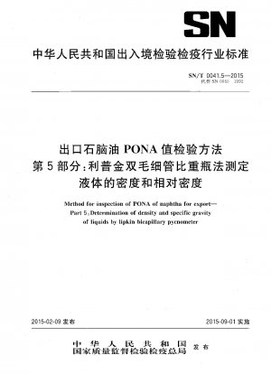 Methode zur Prüfung der PONA von Naphtha für den Export. Teil 5: Bestimmung der Dichte und des spezifischen Gewichts von Flüssigkeiten mit einem bikapillaren Lipkin-Pyknometer
