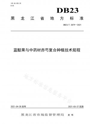 Technische Vorschriften für den Mischanbau von Indigofrüchten und der chinesischen Kräutermedizin Radix Paeoniae Rubra