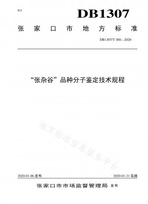 Technische Vorschriften zur molekularen Identifizierung der Sorte „Zhang Zagu“.