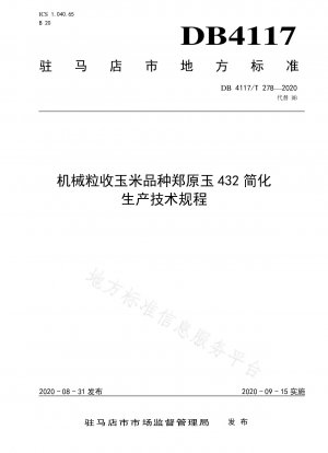 Vereinfachte technische Produktionsvorschriften für die Maissorte Zhengyuanyu 432 mit mechanischer Getreideernte