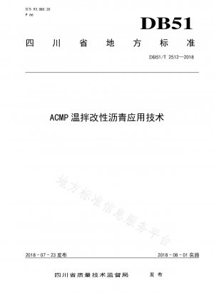 Anwendungstechnologie von ACMP Warm Mix Modified Asphalt