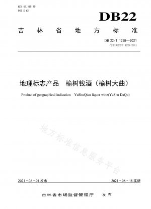 Produkt mit geografischer Angabe Yushu Qianjiu (Yumshu Daqu)