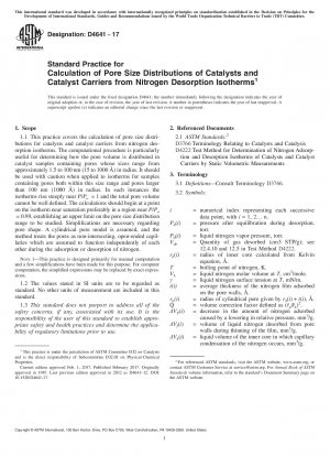 Standardpraxis zur Berechnung der Porengrößenverteilung von Katalysatoren und Katalysatorträgern aus Stickstoffdesorptionsisothermen