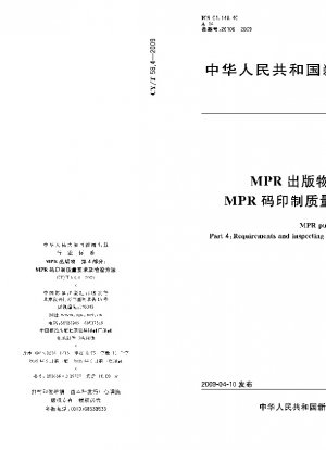 MPR-Veröffentlichung. Teil 4: Anforderungen und Prüfmethoden für die Druckqualität von MPR-Codes