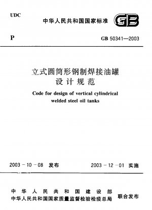 Code für die Konstruktion vertikaler zylindrischer geschweißter Öltanks aus Stahl