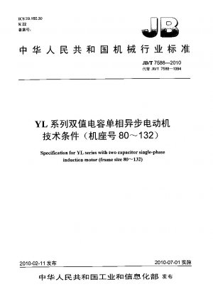 Spezifikation für die YL-Serie mit einphasigem Induktionsmotor mit zwei Kondensatoren (Baugröße 80–132)