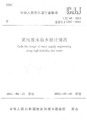 Code für die Gestaltung der Wasserversorgungstechnik unter Verwendung von Rohwasser mit hoher Trübung