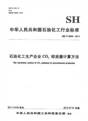 Die Berechnungsmethode der CO-Emissionen in der petrochemischen Produktion