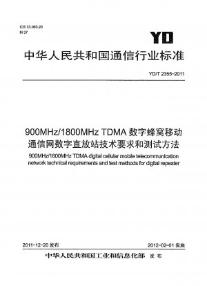 900 MHz/1800 MHz TDMA digitale Mobilfunknetze, technische Anforderungen und Testmethoden für digitale Repeater