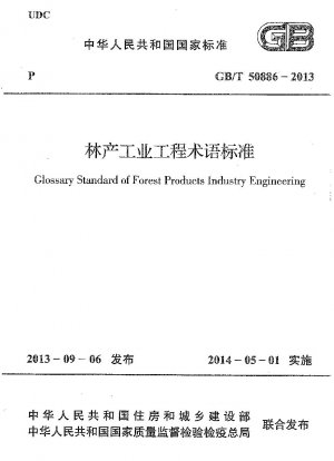 Glossar Standard der Forstindustrie-Technik