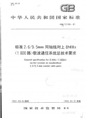 Allgemeine Spezifikation für 8-MHz-Trägersysteme (1800 Kanäle) auf standardisierten 2,6/9,5-mm-Kabelpaaren