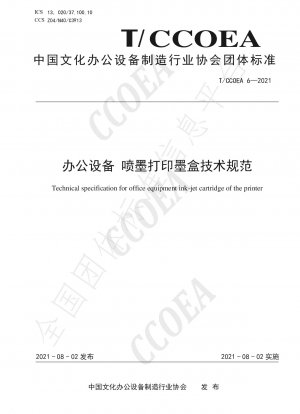 Technische Spezifikation für Bürogeräte-Tintenstrahlkartusche des Druckers