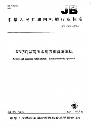 XN (W) Hochdruck-Wasserstrahl-Reinigungsgerät für Stahlrohrleitungen