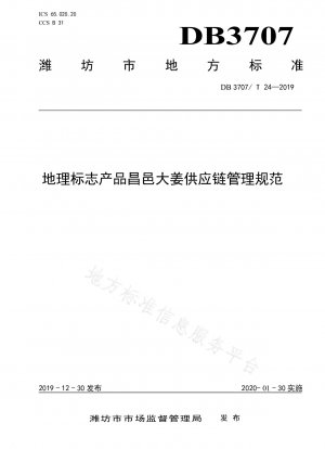 Spezifikationen für das Lieferkettenmanagement für das Produkt mit geografischer Angabe Changyi Dajiang