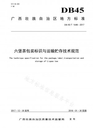 Kennzeichnung der Liubao-Teeverpackung und technische Spezifikationen für Transport und Lagerung