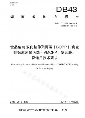 Allgemeine technische Anforderungen für Verbundfolien und Beutel aus biaxial orientiertem Polypropylen (BOPP)/vakuumaluminisiertem gegossenem Polypropylen (VMCPP) für Lebensmittelverpackungen