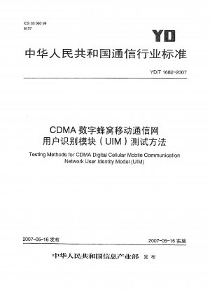 Testmethoden für das CDMA Digital Cellular Mobile Communication Network User Identity Model (UIM)