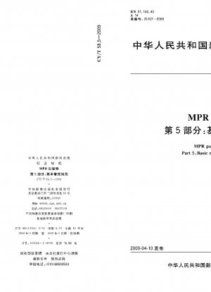 MPR-Veröffentlichung. Teil 5: Grundlegende Managementregeln