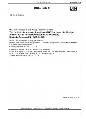 Wasserrohrkessel und Nebenanlagen – Teil 14: Anforderungen an Rauchgas-DENOX-Systeme mit verflüssigtem Druckammoniak und Ammoniakwasserlösung; Deutsche Fassung EN 12952-14:2004