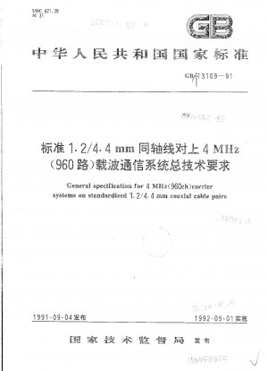 Allgemeine Spezifikation für 4-MHz-Trägersysteme (960 Kanäle) auf standardisierten 1,2/2,4-mm-Kabelpaaren