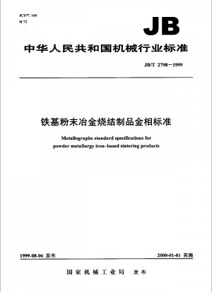 Metallographe-Standardspezifikationen für pulvermetallurgische Sinterprodukte auf Eisenbasis
