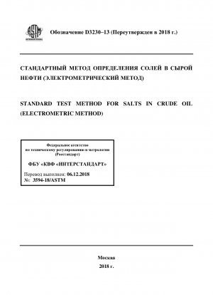 Standardtestmethode für Salze in Rohöl (elektrometrische Methode)